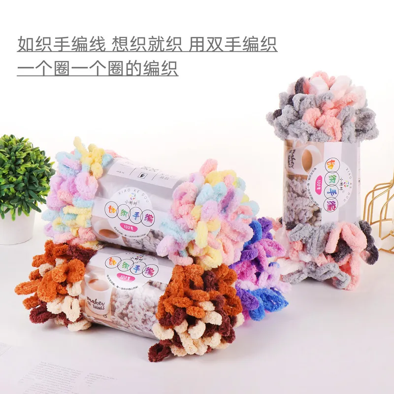5pcs100g/Roll Puffy Finger Loo - Woven Scarf Blanket avis et prix