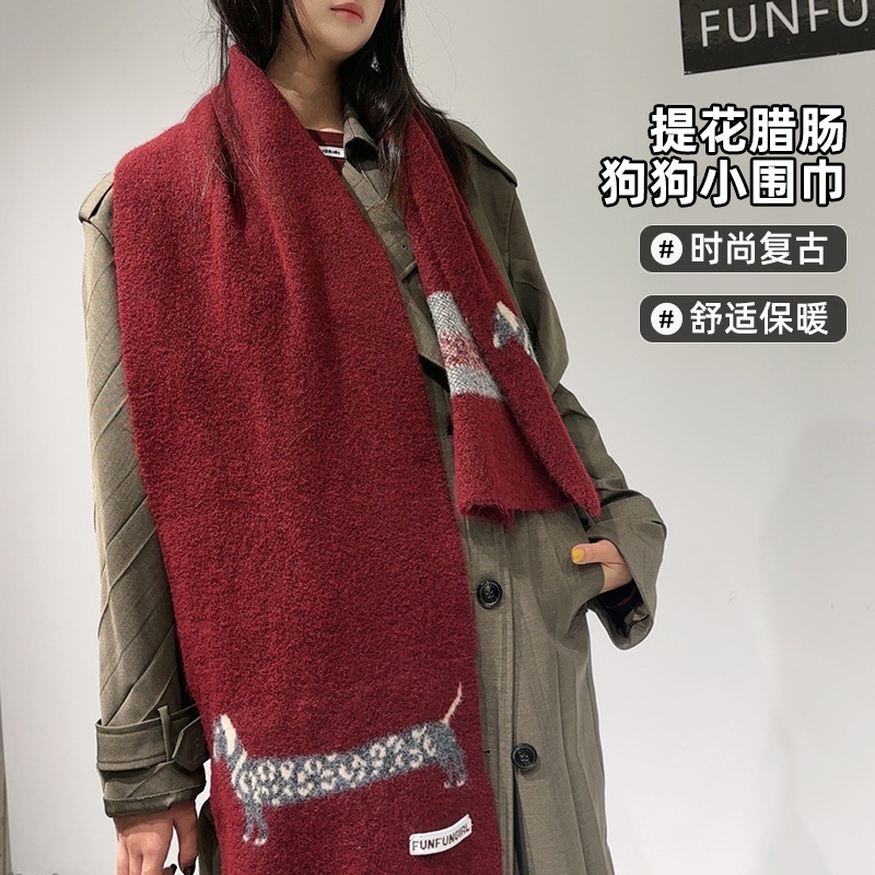 Korean Version Wool Blend Pupp - Muffler Men Wool avis et prix
